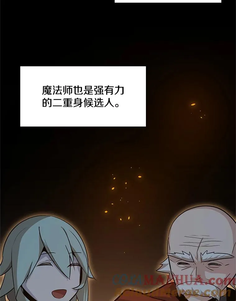 96.女人？84