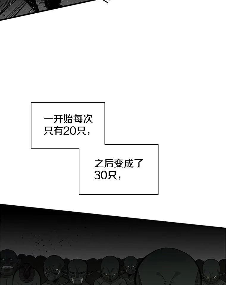 26.攻城99