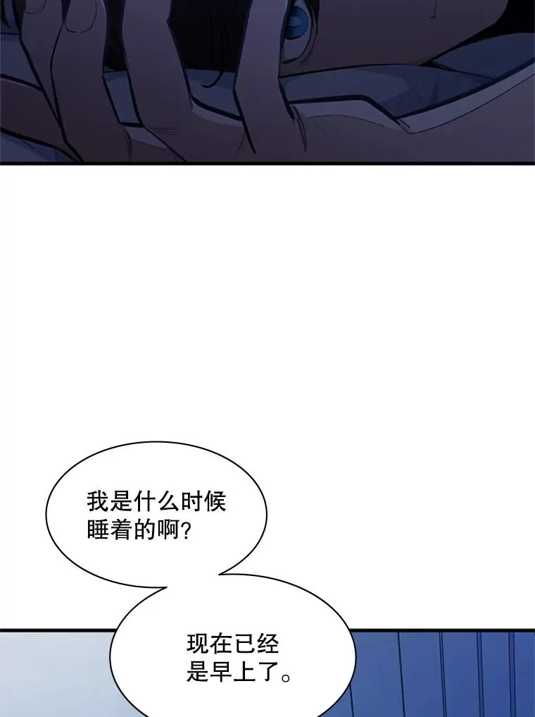 115.萎靡不振39