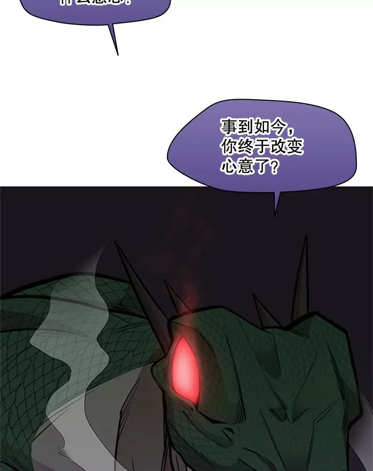 37.改变心意？130