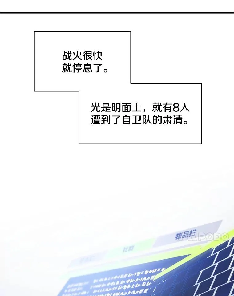 43.完善秩序13