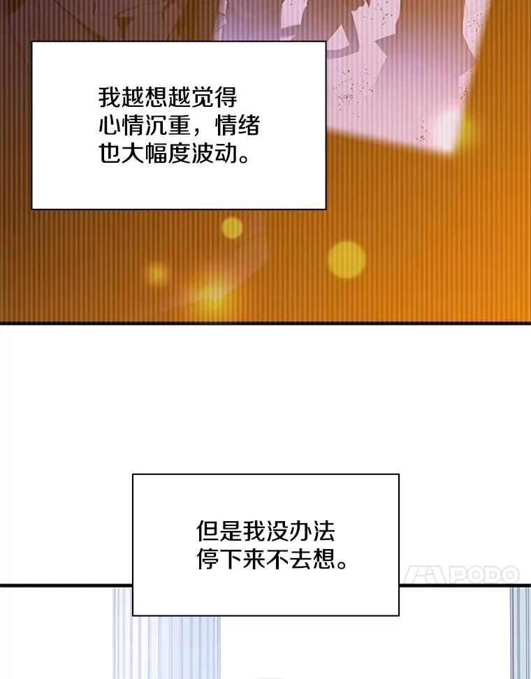46.使徒的命运10