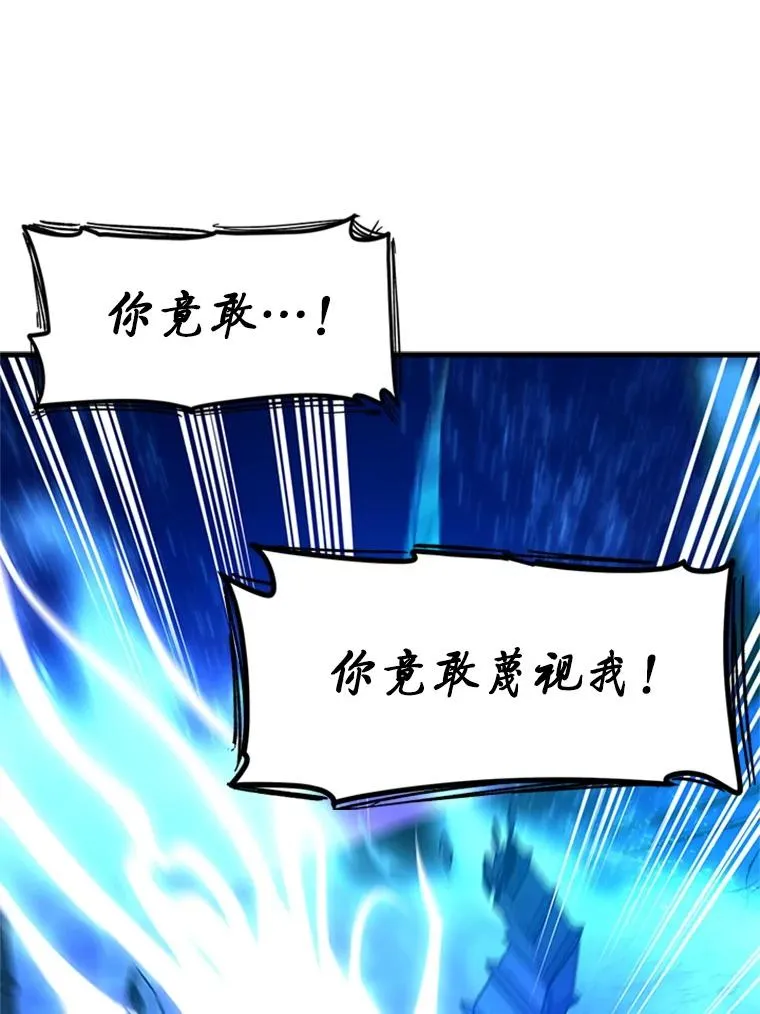 170.刺中要害127