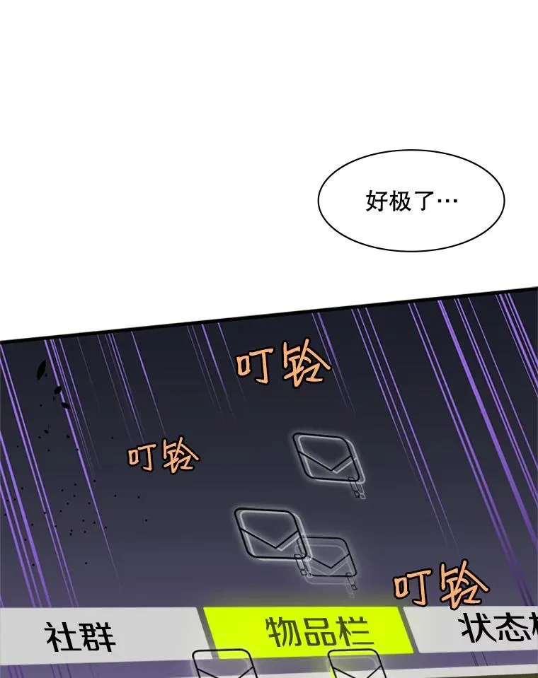 30.联盟的由来58