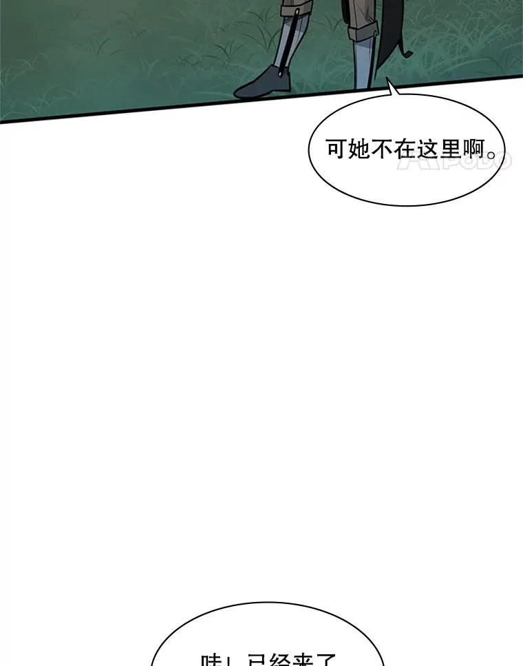 31.大融合之日（1）91