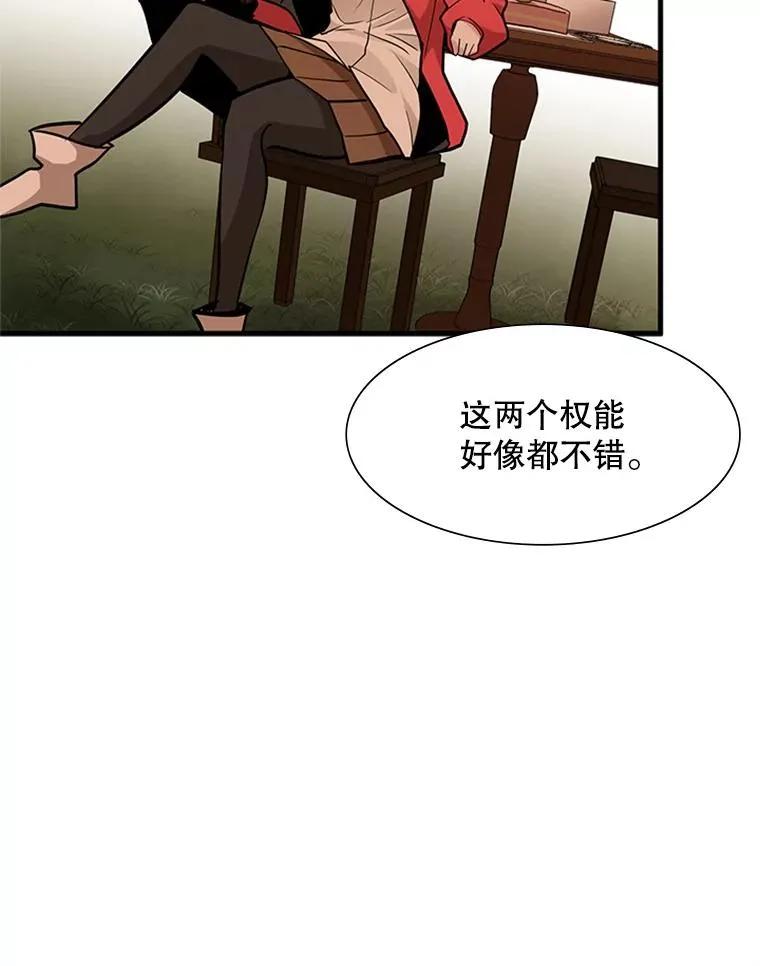 51.接受试炼34