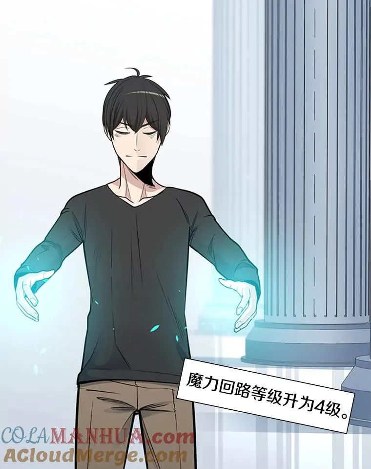 45.无数次失败104
