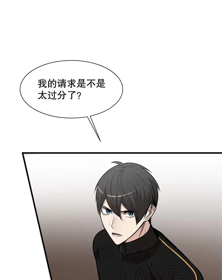 59.密林（8）43