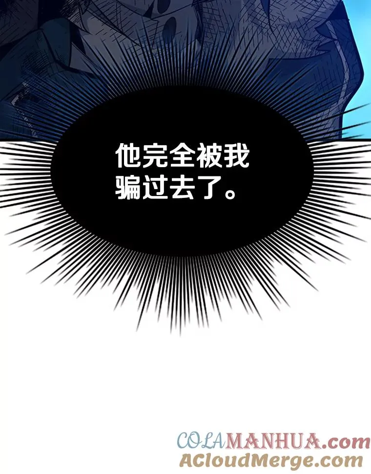 112.B计划156