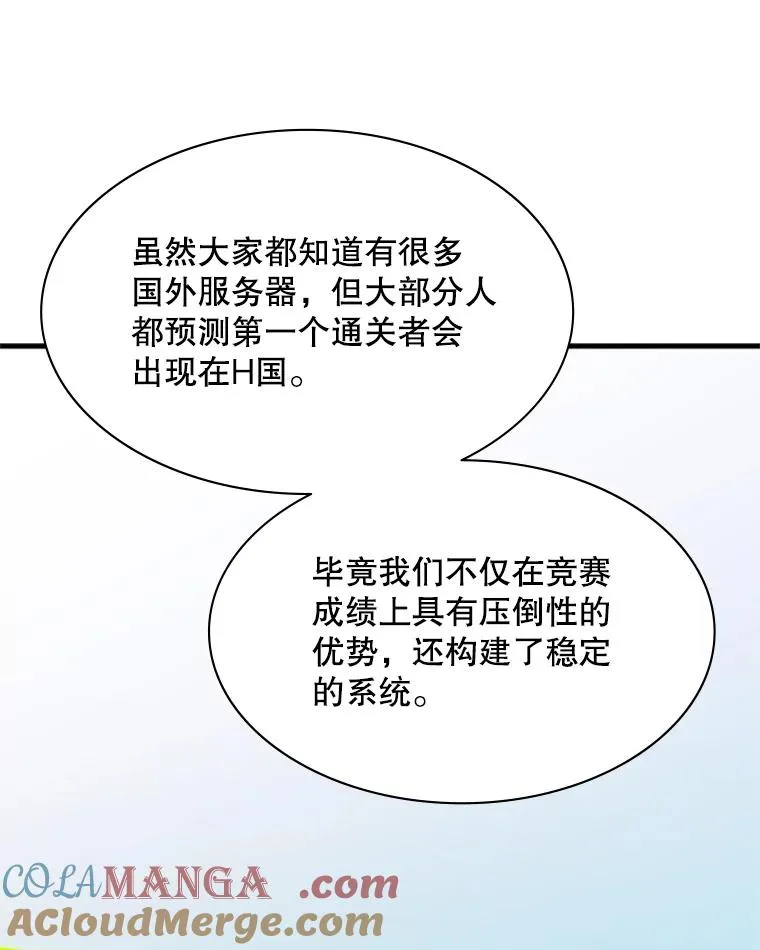 160.25层关卡52