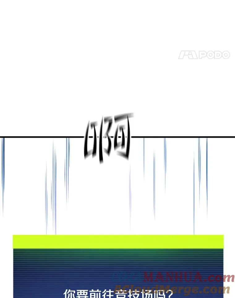 127.嚣张的他64