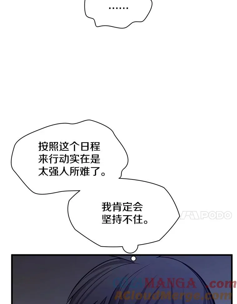 163.剑走偏锋44