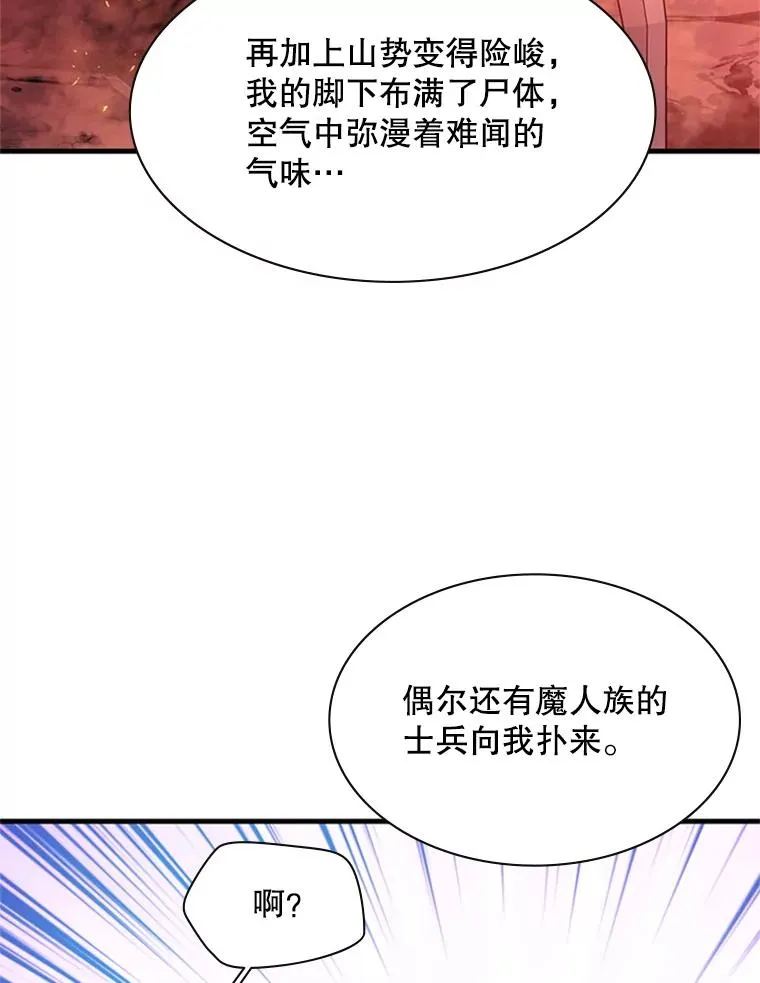 166.继续前进30