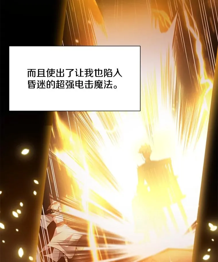 101.另一个二重身26