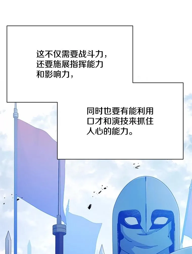 160.25层关卡15