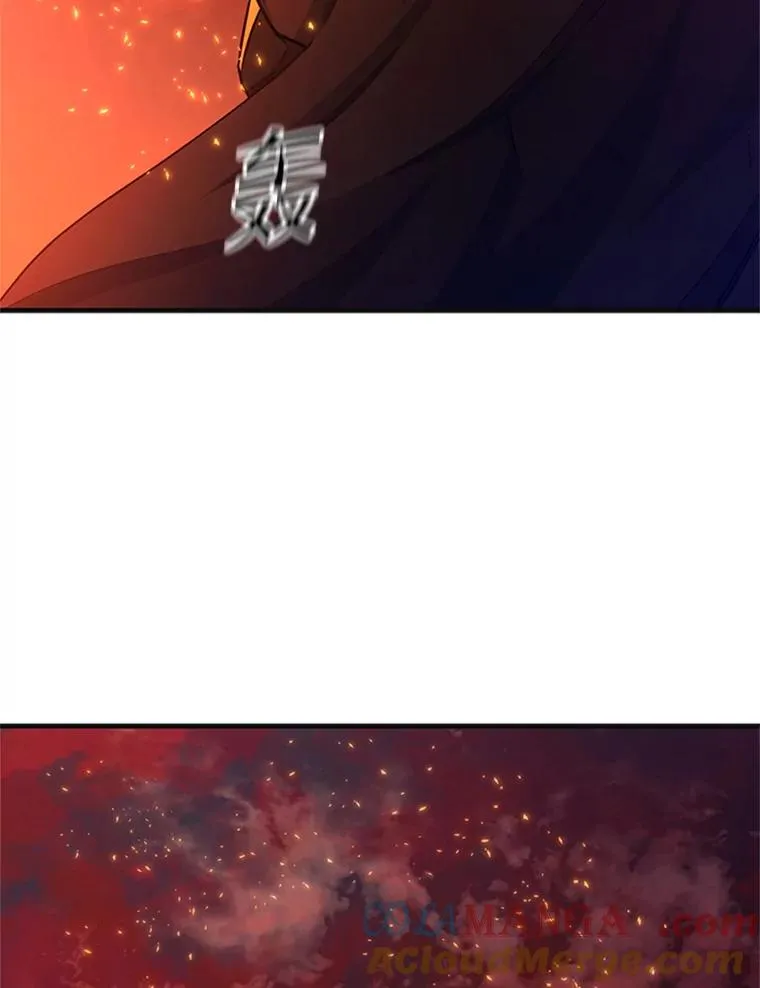 167.塞雷吉的过去4