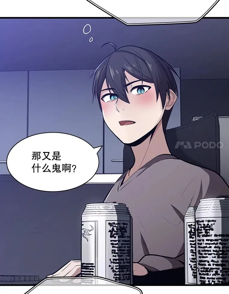 1.初入游戏71
