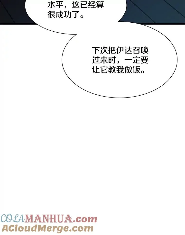 70.竞赛84