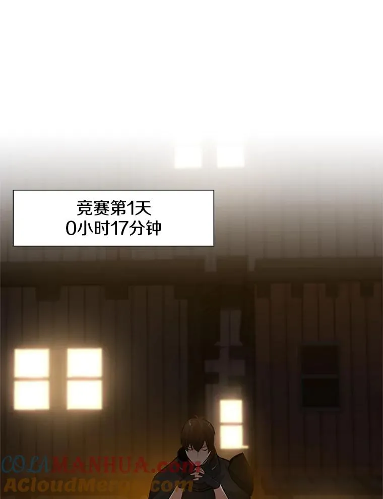 82.预赛（1）48
