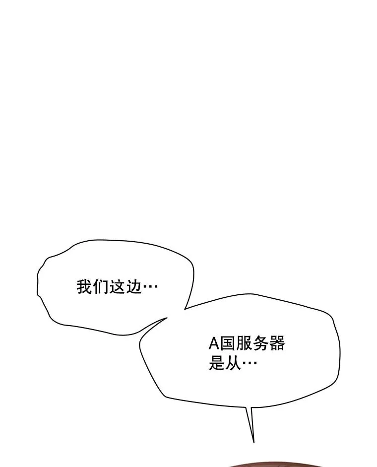 128.拉帮结伙123