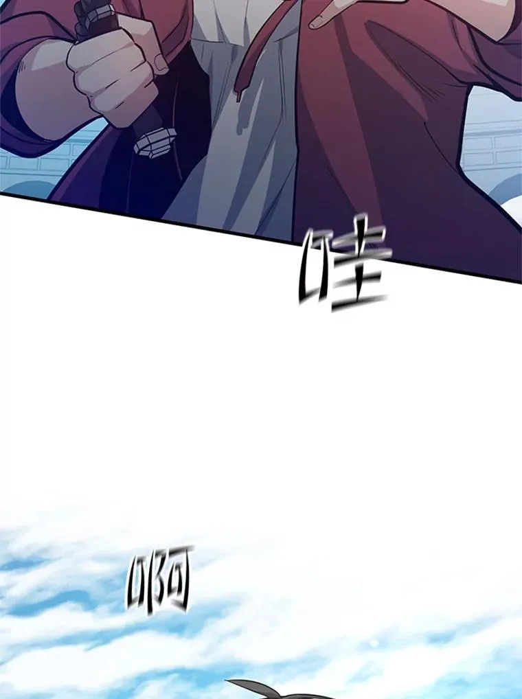 120.突发情况43