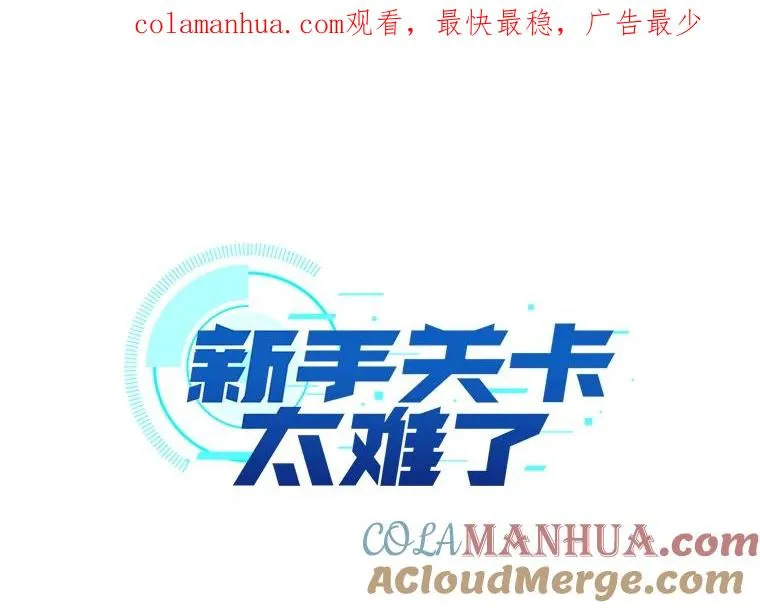 34.大融合之日（4）0