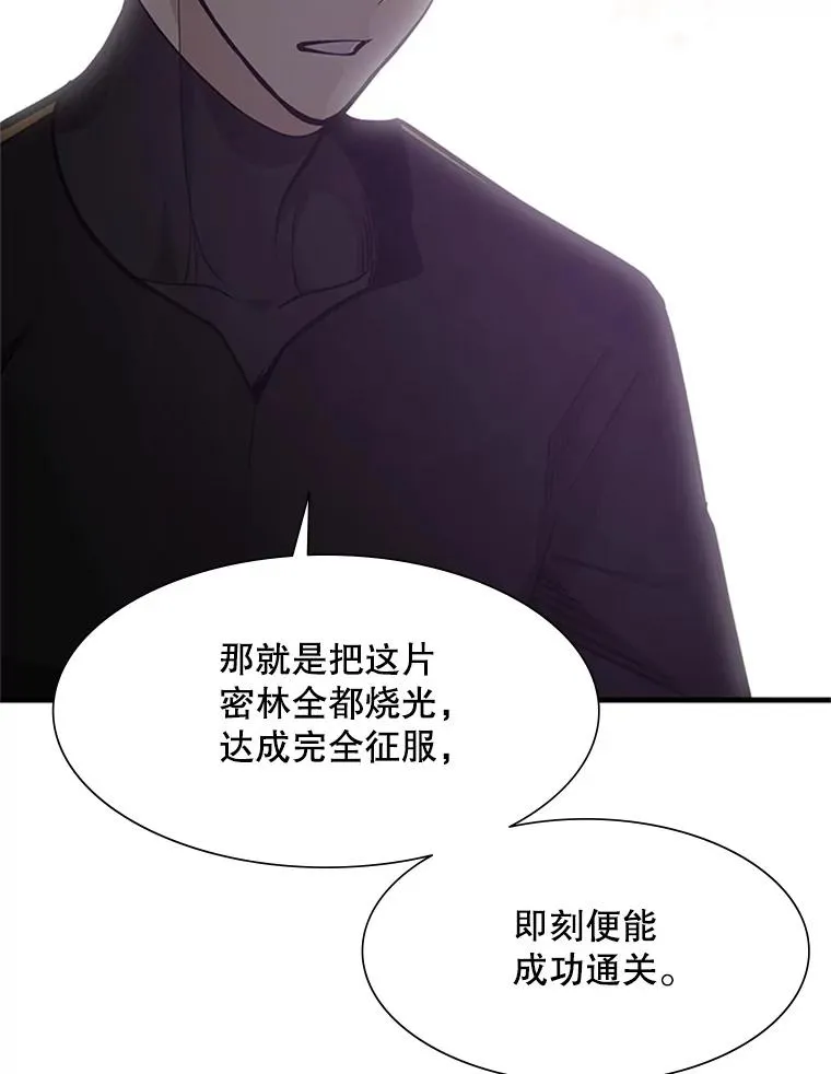 66.火海62