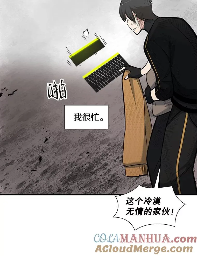 67.尊严和回忆108