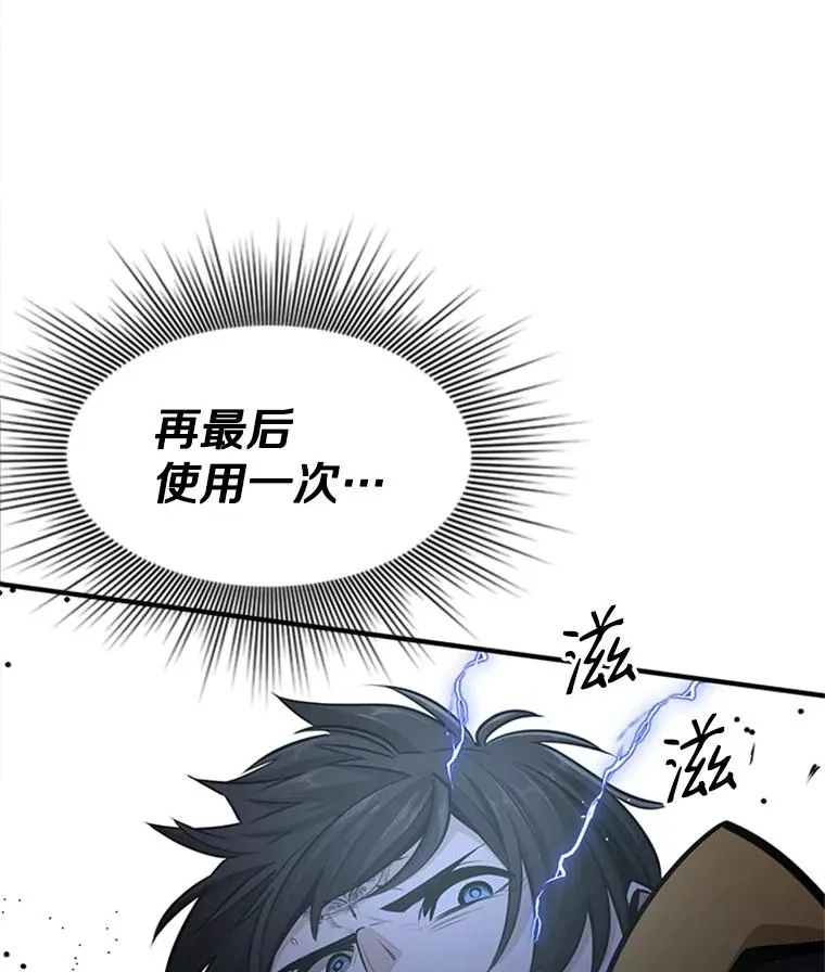 20.3层通关109