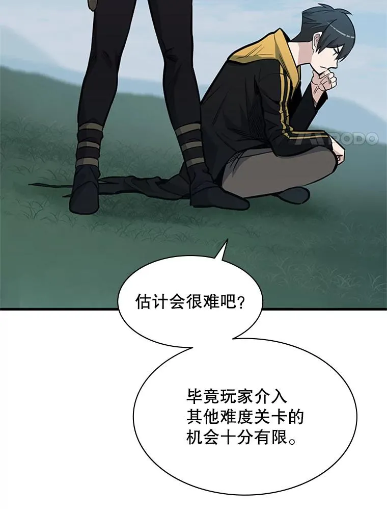 32.大融合之日（2）47