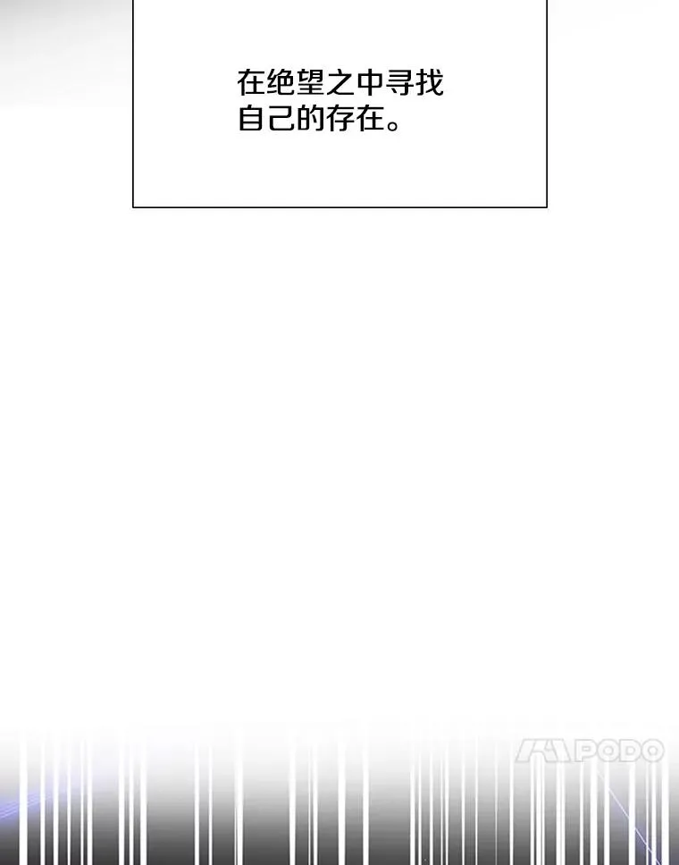 78.致命一击27