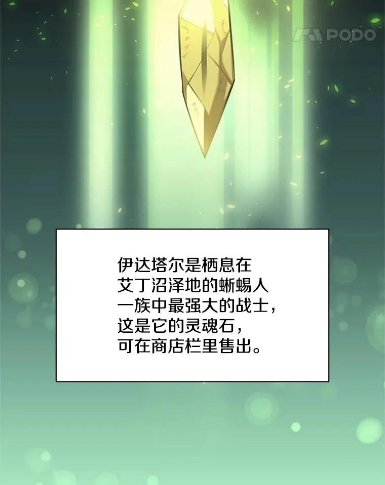 39.死者召唤105