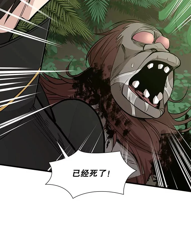 54.密林（3）63