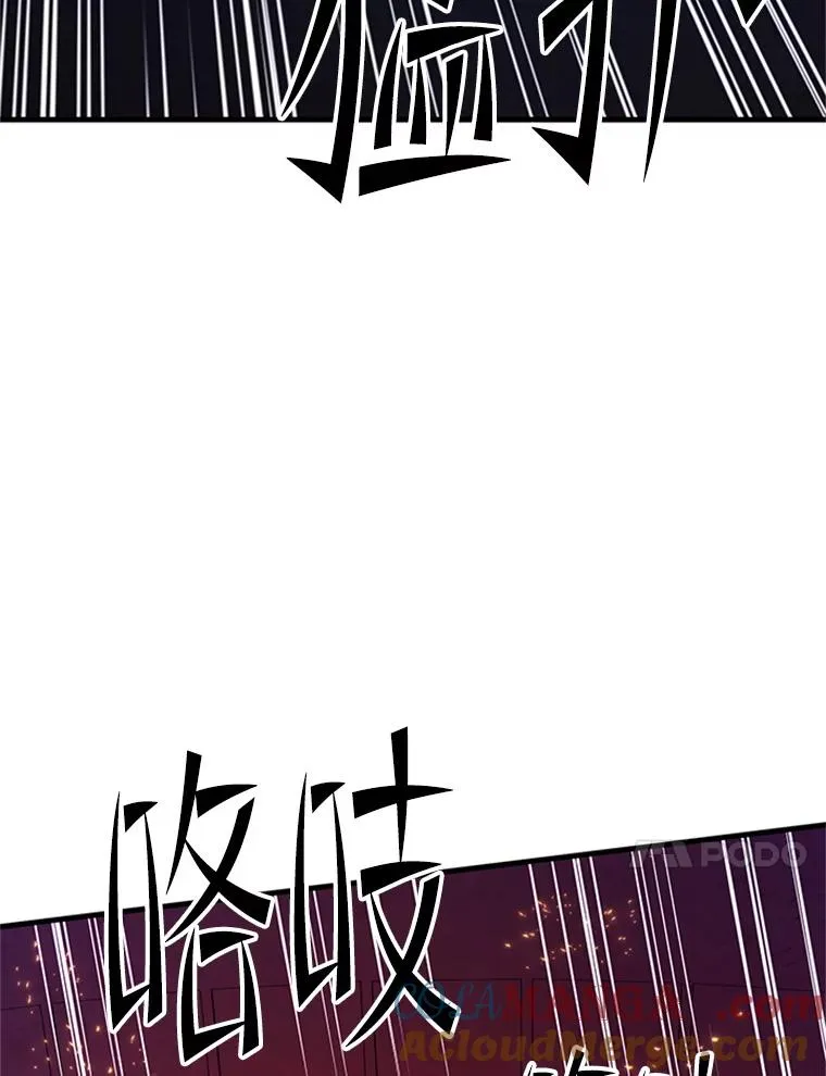 168.魔王现身80
