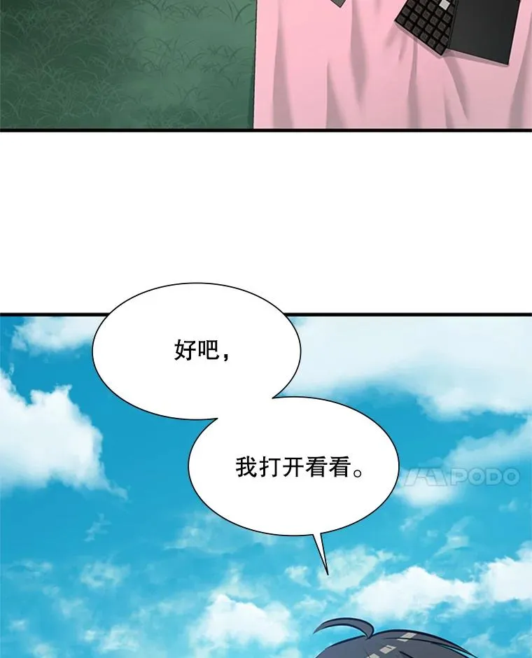 90.15层通关57