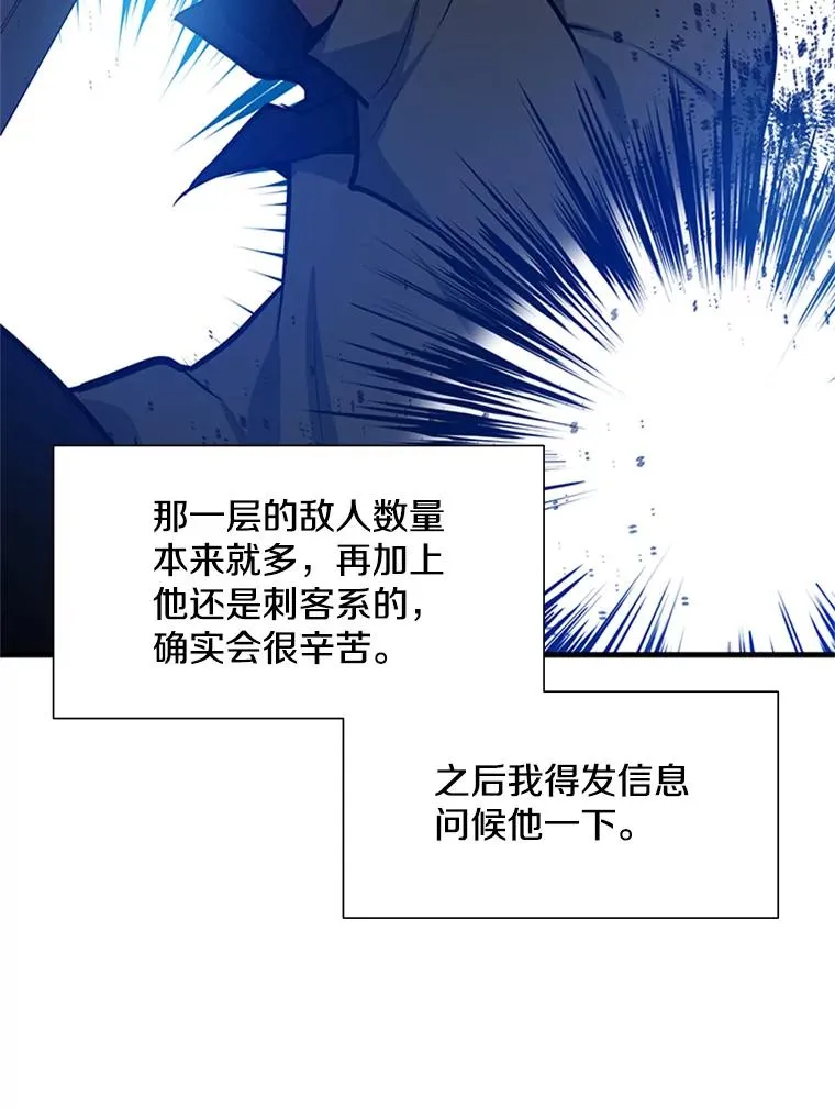 103.16层通关69