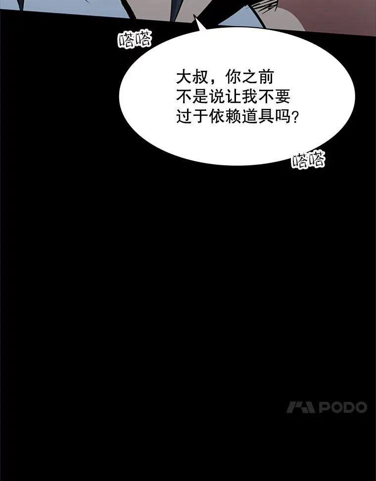 36.雌性蜥蜴人10