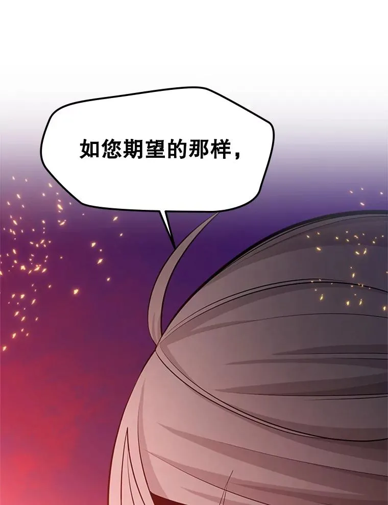 168.魔王现身61
