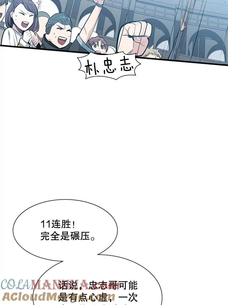88.团体战（3）36