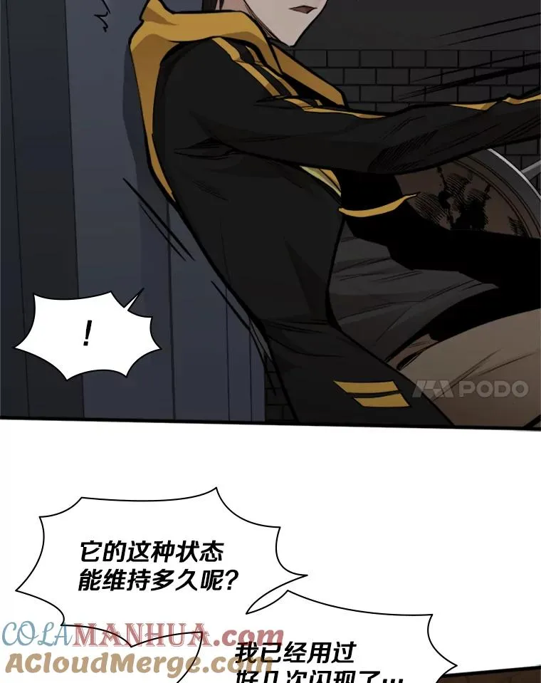 37.改变心意？104