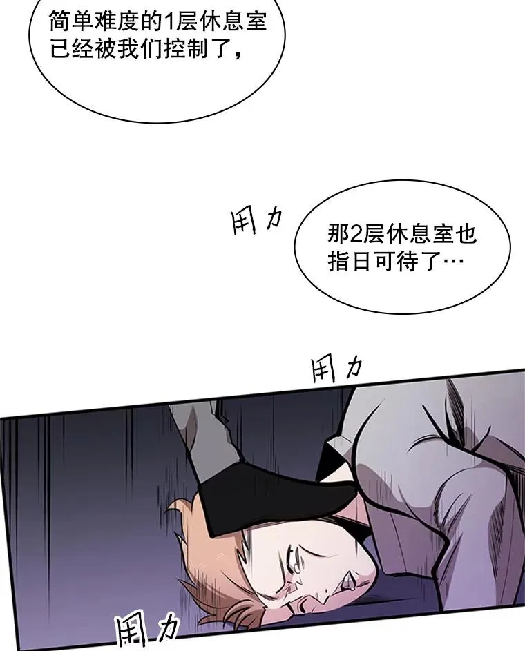 23.哥布林出现126