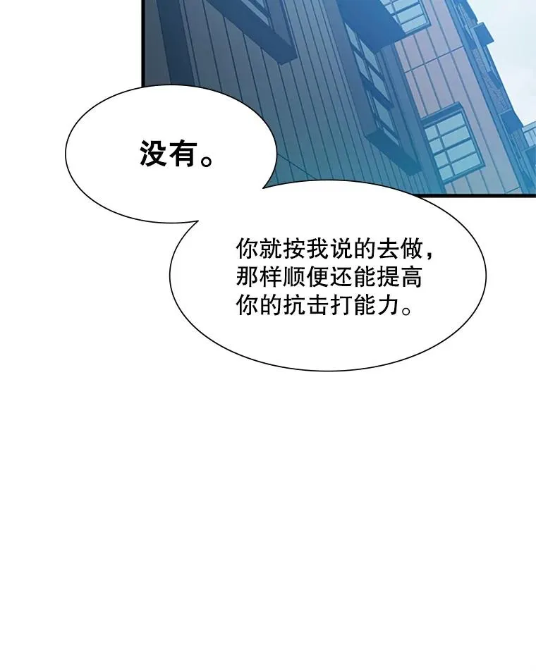 86.团体战（1）49