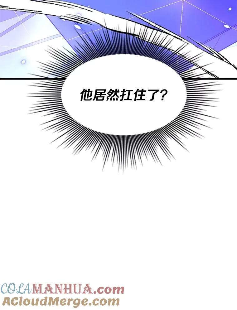88.团体战（3）132