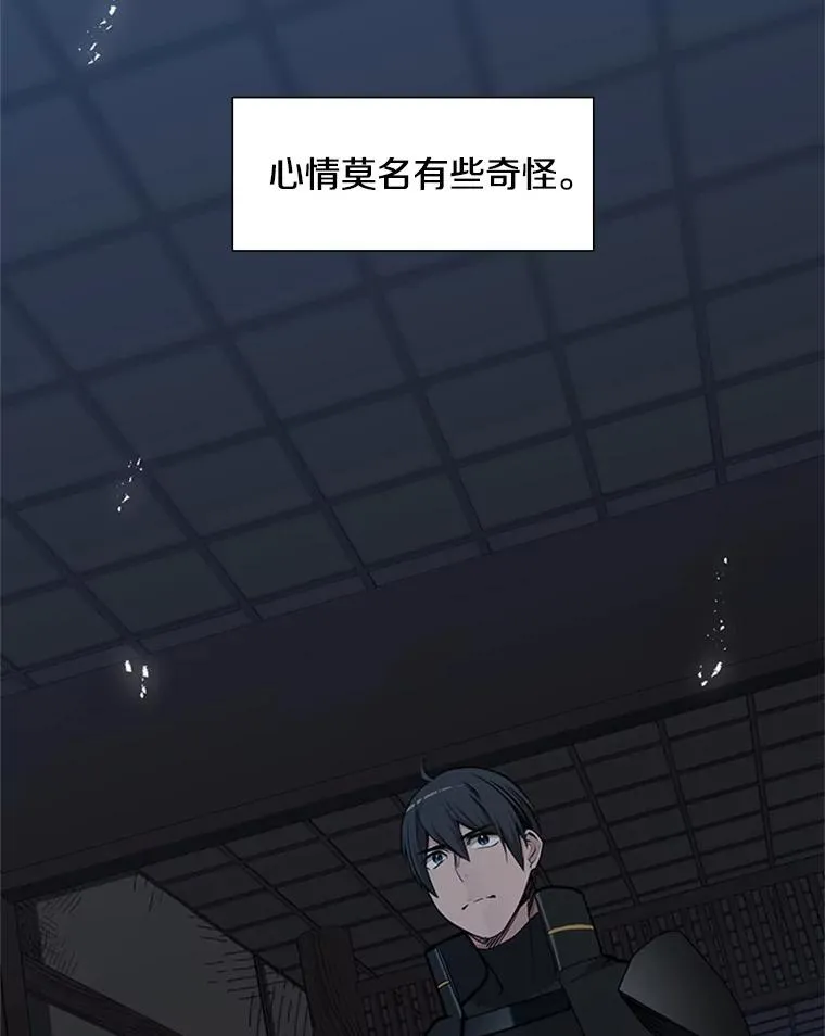 72.20号房间3