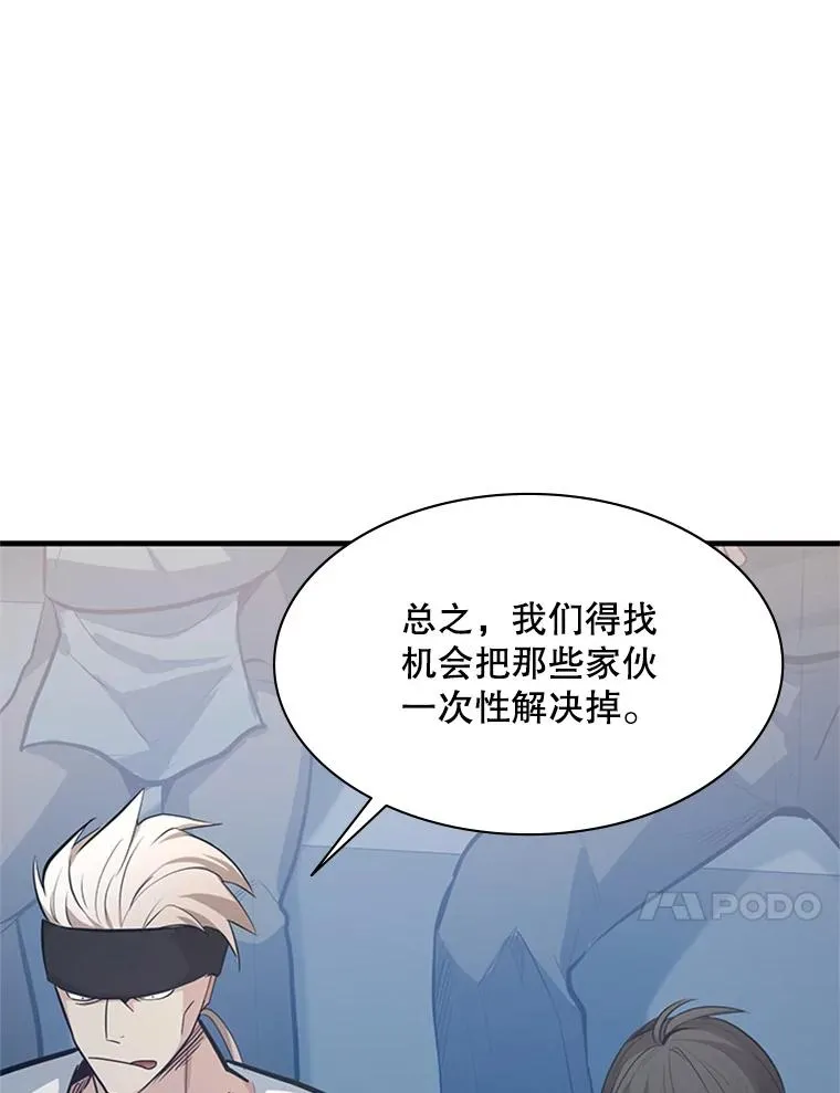 119.观战61