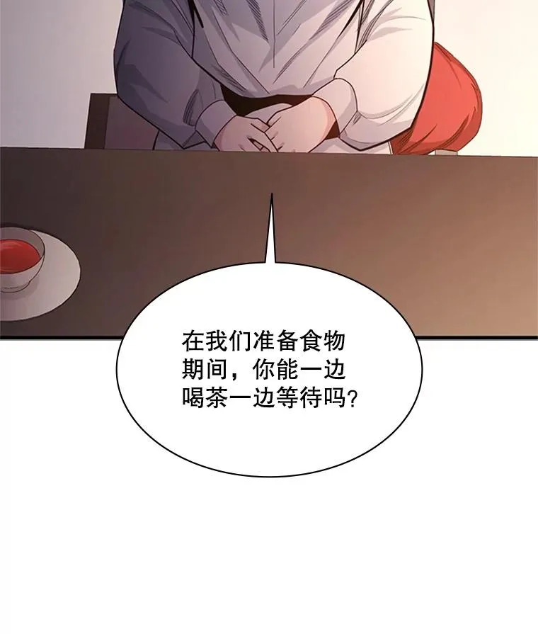 149.叫醒教母10
