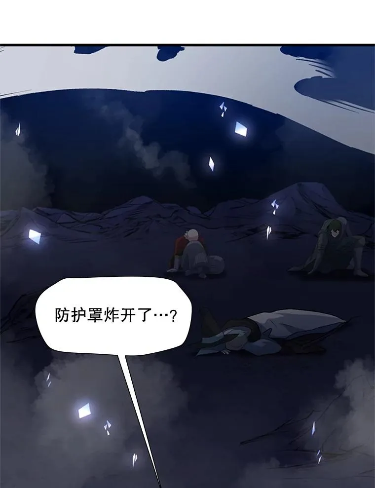 97.在我体内？110