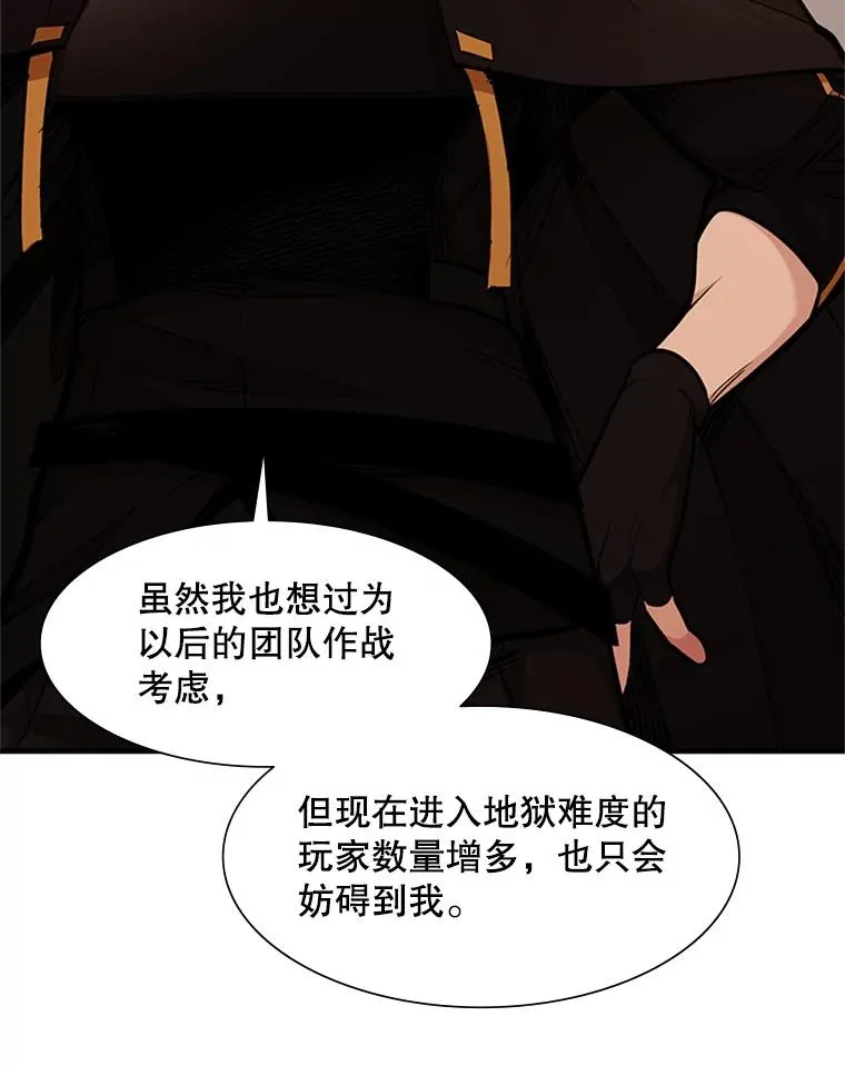 61.称呼问题81