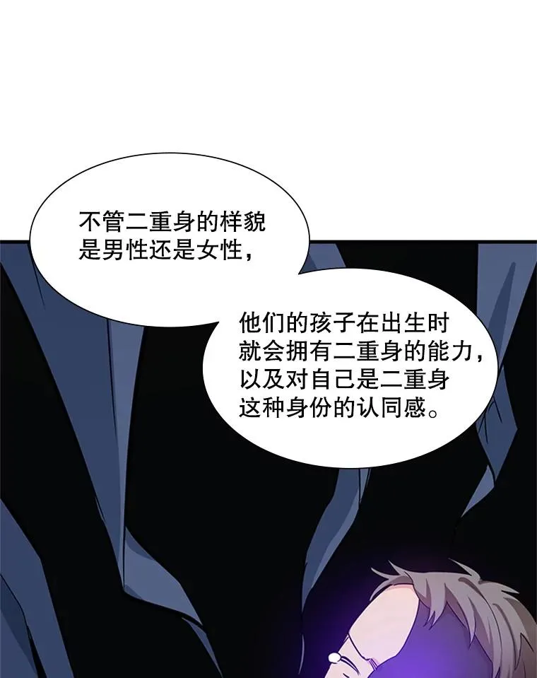 96.女人？30