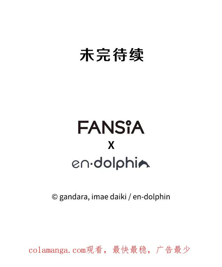127.嚣张的他157